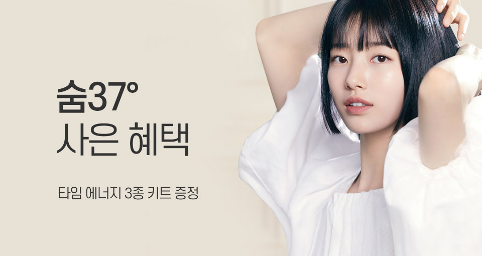 숨37° 사은전